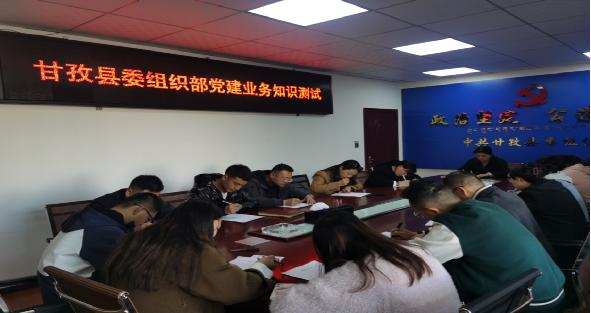 甘孜县委组织部  “三个一”工作法确保比武练兵不走过场