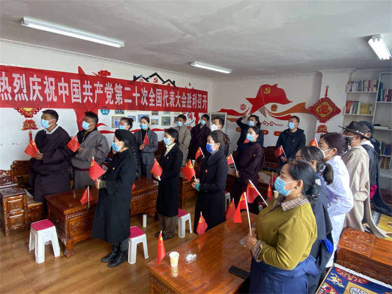 阿坝县龙藏乡组织收看党的二十大开幕直播盛况