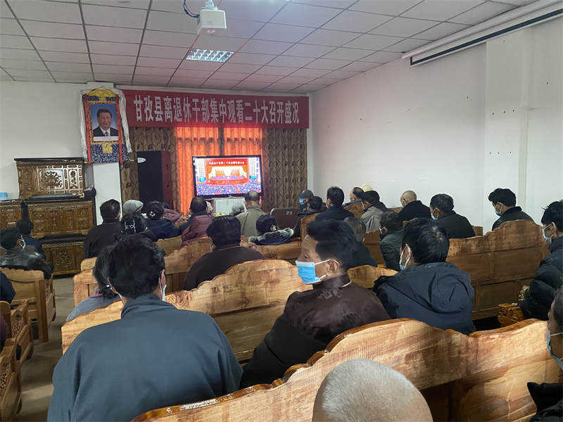 甘孜县“三突出三强化”  凝聚“银发”先锋力量 ——甘孜县切实发挥离退休党员干部先锋带头作用   