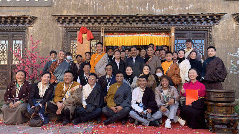 甘孜县青年企业家暨创业就业协会揭牌成立