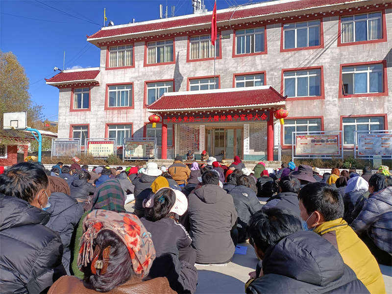 宣传学习二十大  凝聚社会向心力 ——甘孜县迅速掀起学习讨论党的二十大报告精神的热潮