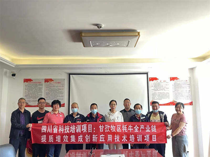 甘孜县围绕“三注重”不断激发乡村人才  内生动力