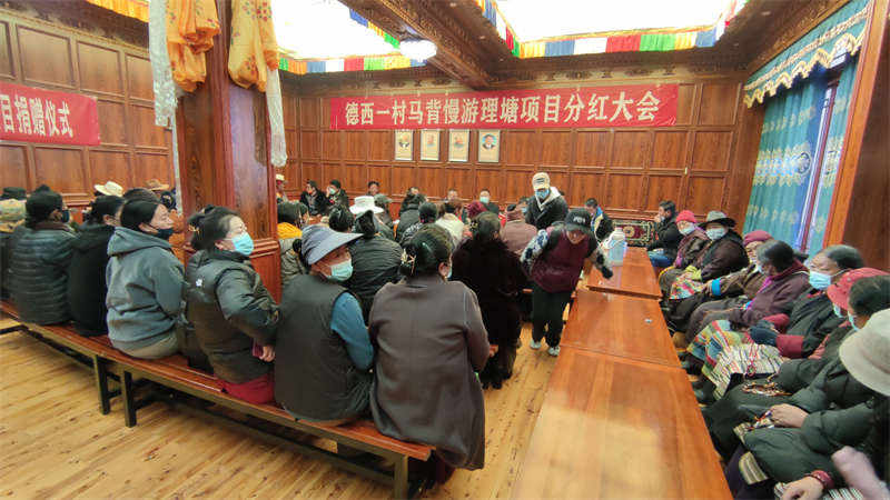 理塘县德西一村：新都援助 “马”上赚钱