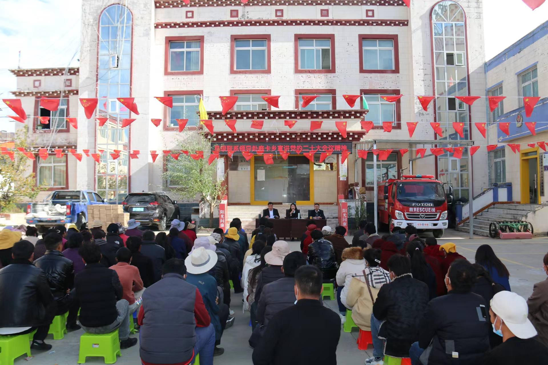 甘孜县“五学”确保党的二十大精神  在甘孜的甘孜落地生根