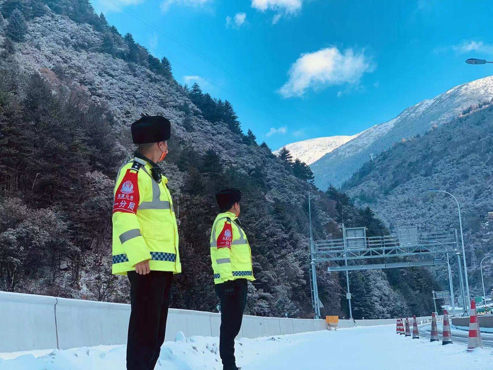 11月25日20时起 汶马高速实施冬季交通管制