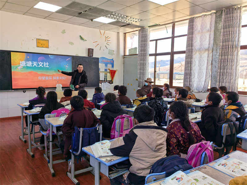 四川理塘：钱塘支教老师给牧区学生播下天文的种子
