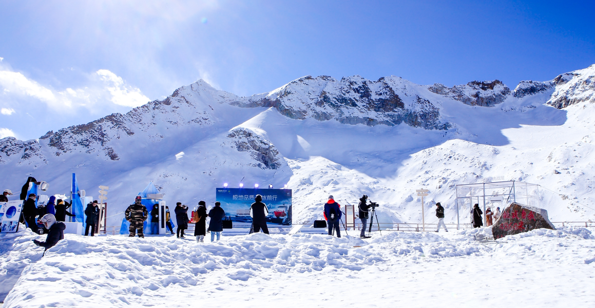 “极地品质 破冰前行”南北极科考公益科普活动在达古冰川举行