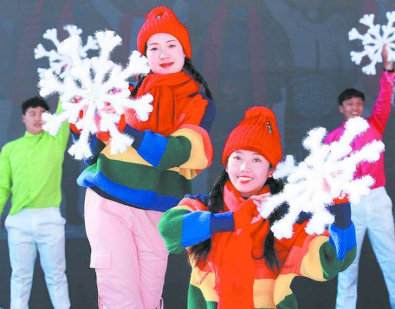 汶川迎来首个冰雪季