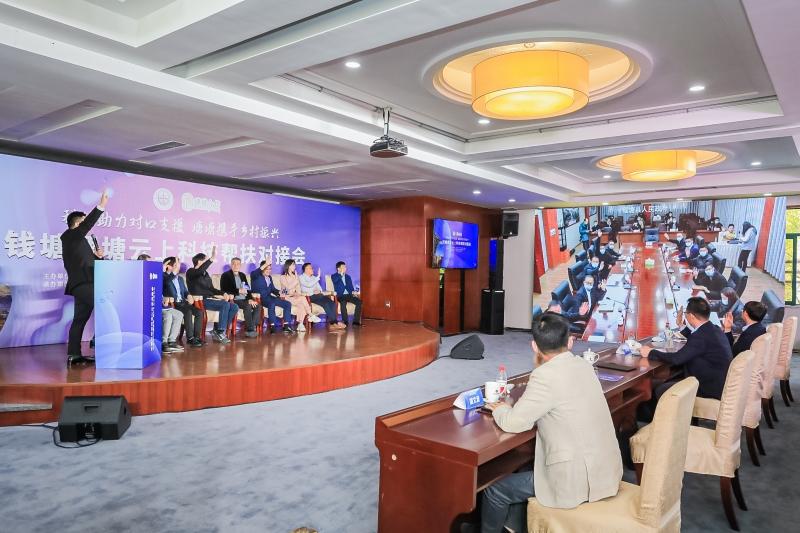 杭州市钱塘区科技助力四川理塘高质量发展