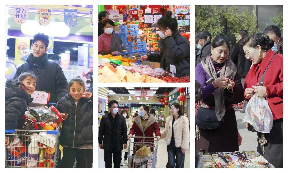 成都过春节的藏族同胞