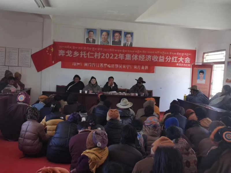 理塘县托仁村：牧家乐创收 村民们分红