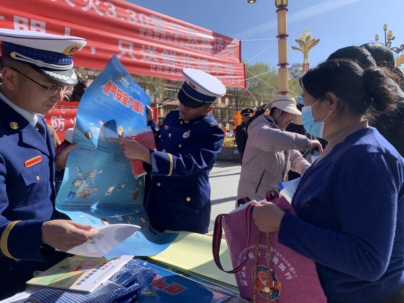 甘孜县：开展森林草原防灭火警示日系列宣传教育活动