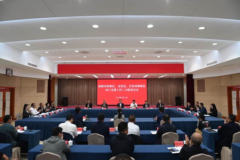 新都区、金堂县今年将投入3387万元帮扶理塘县