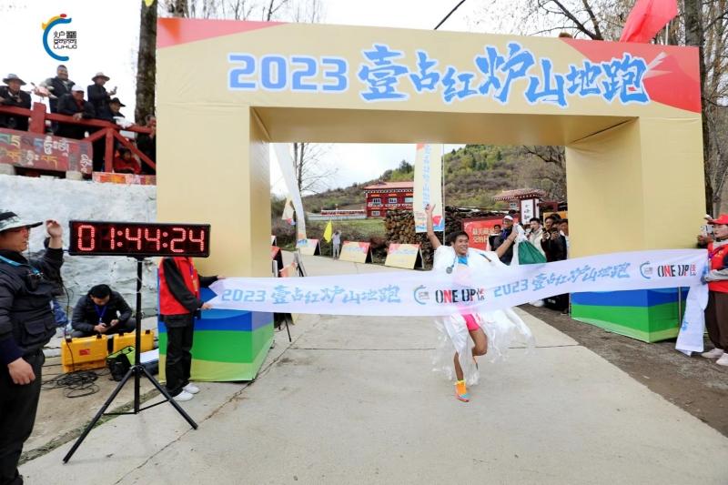 跑遍千山万水  醉美诗画炉霍奏响民族团结新乐章”——鲜水首城炉霍举办半程马拉松运动会