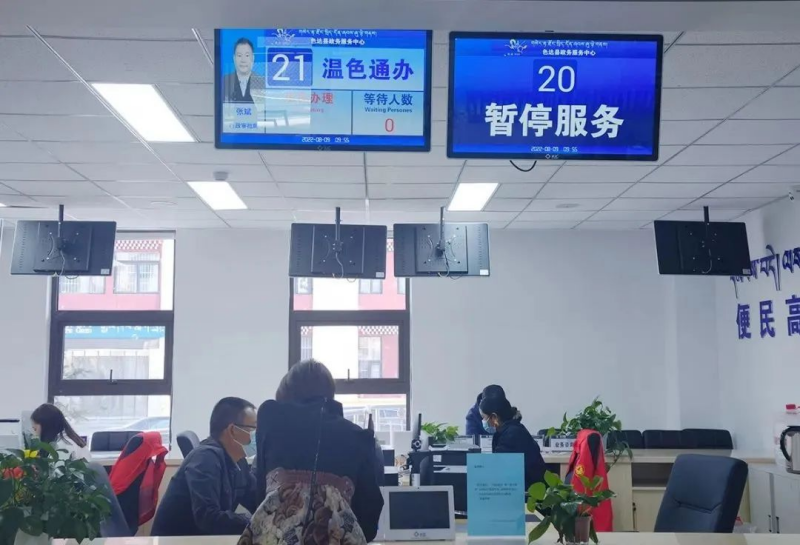 “温江·色达”政务服务跨域通办    “345”促进两地融合发展