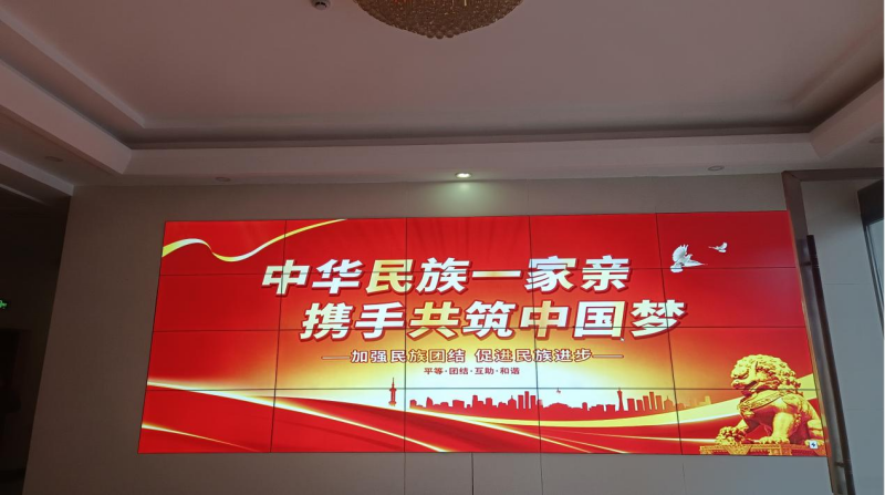 甘孜州应急管理局多措并举深化“民族团结进家庭”实践行动