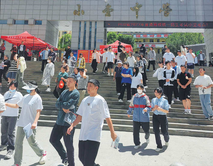 阿坝州2023年高考拉开帷幕