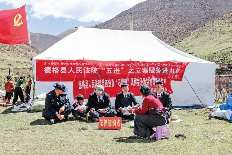 德格县法院：法治护航虫草山