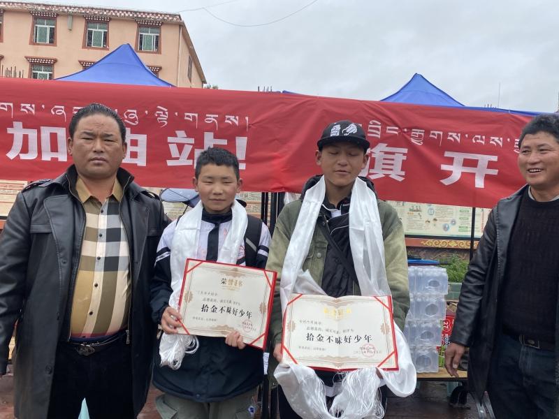 理塘县中学两学子：拾金不昧交中考满意“答卷”