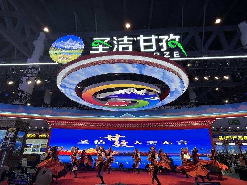 相约西博会 甘孜州三张“名片”引热捧
