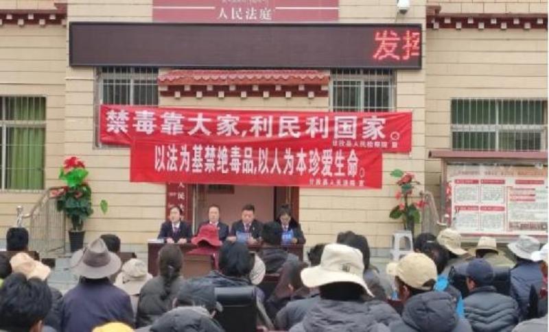 甘孜县：禁毒防毒入基层 风清气正护大运
