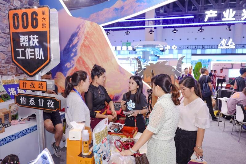 甘孜州优质帮扶产品首次亮相西博会