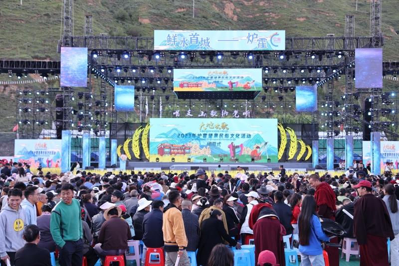 激情盛夏 炉霍文旅谱写高质量发展新篇章