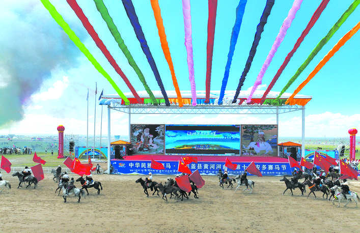 第十届安多赛马节开幕