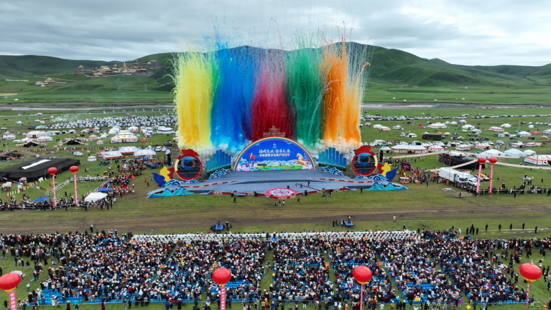 草原的盛会 人民的节日——“福地色达·金马之邀”游牧文化旅游季系列文化活动开幕