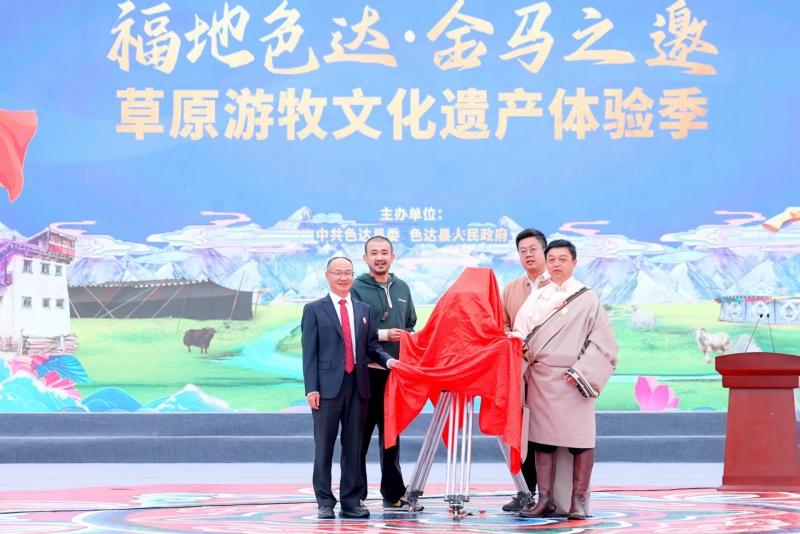 国创动画改编剧《时光代理人》色达段拍摄举行开机仪式