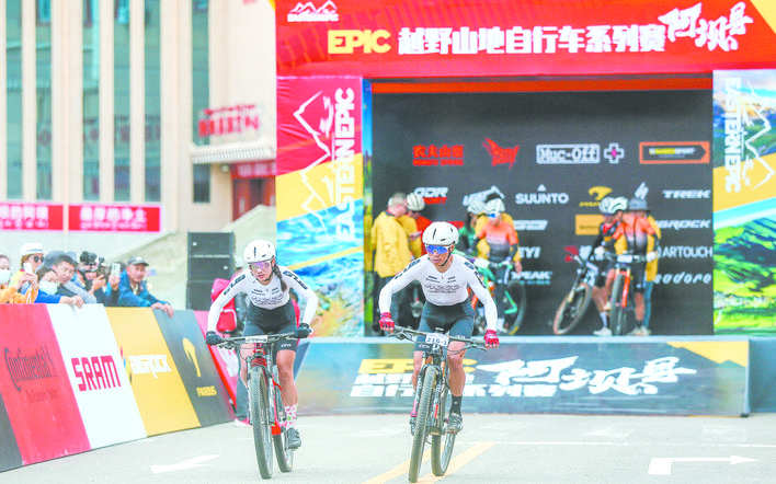 国内首个Epic越野山地自行车系列赛在阿坝县开赛