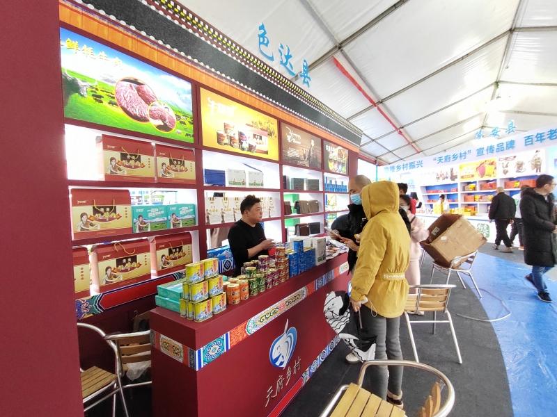 ​“三链融合”助振兴——温江以产业为引擎对口支援色达 