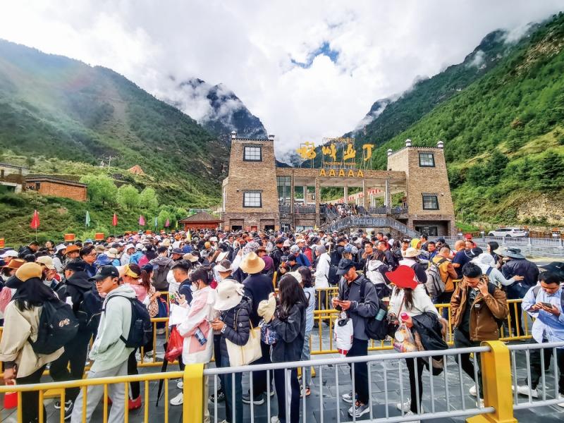 稻城亚丁以打造世界重要文旅目的地和新地标为引领 持续提升品牌知名度和影响力