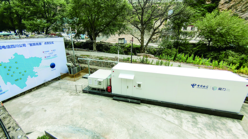 全省首个绿色智算舱项目在甘孜州建成运营