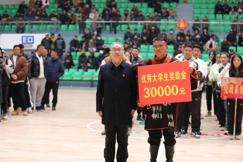 50.9万元重奖优秀学子  巴塘县举行2023年度优秀研究生、大学生奖励金发放仪式