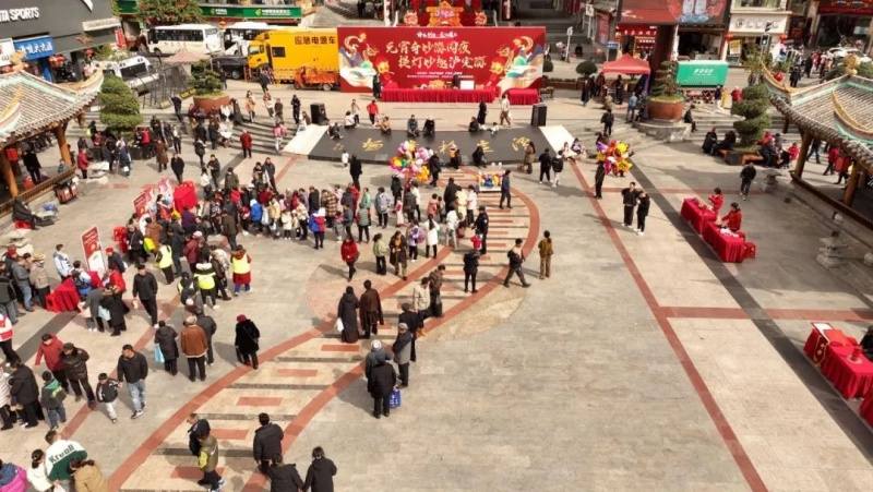 喜气洋洋乐游园 龙行龘龘闹元宵  ​泸定县举办“锻造泸定美·奋进新征程”游园活动