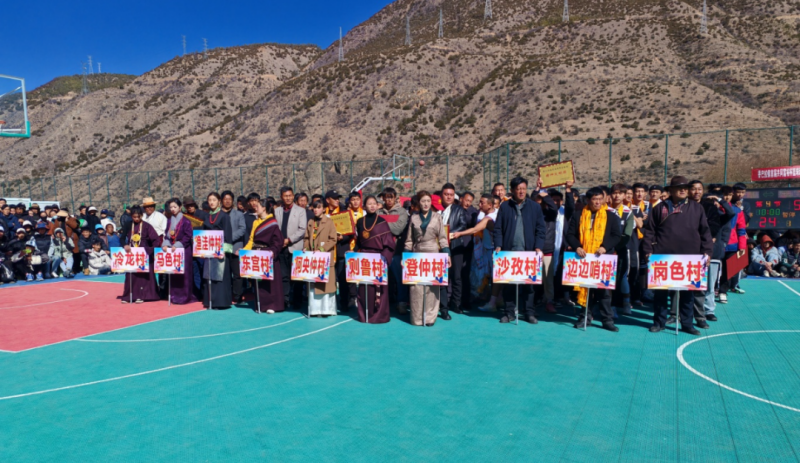乡城县香巴拉首届“共同富裕”杯篮球赛圆满落幕