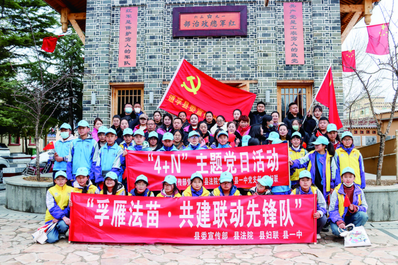 道孚县四单位联动发力呵护未成年人健康成长