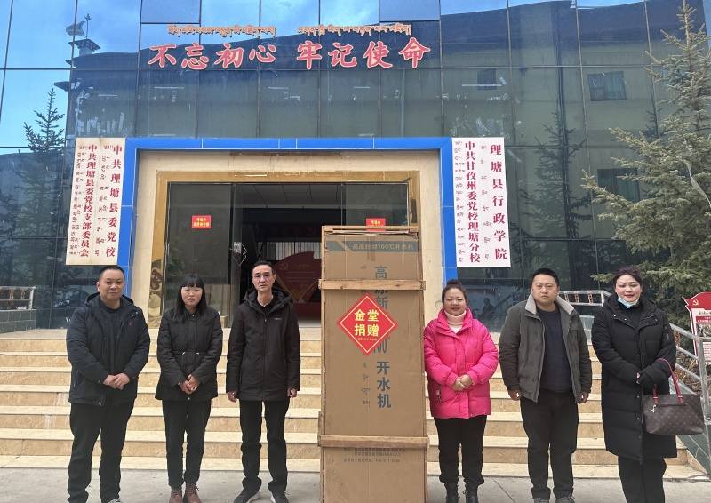 理塘:小小饮水机  暖暖堂塘情