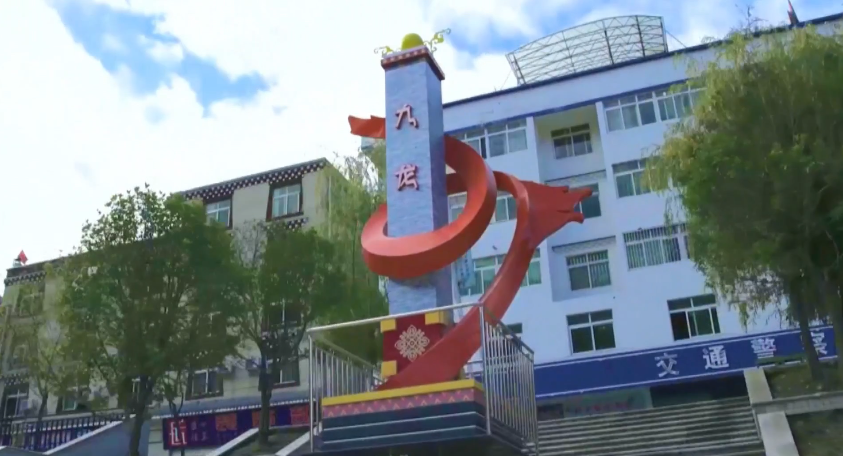 九龙县：“三强化”扎实推进民族团结进步创建工作