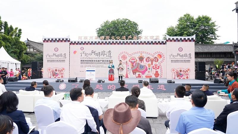 阿坝州100余项非遗闪耀蓉城 