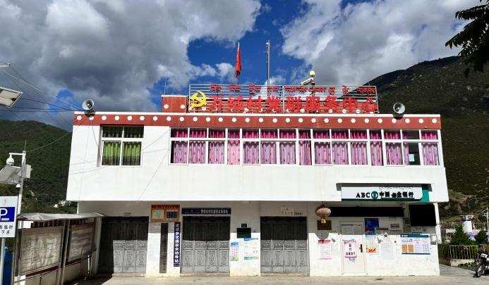 乡城县定波乡：藏汉双语广播汛期服务获群众点赞