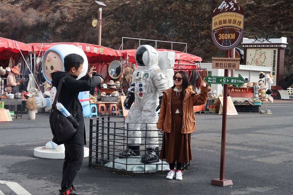 道孚县：让村民吃上“旅游饭” 激发旅游产业新活力