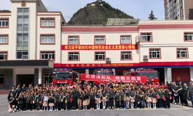 九寨沟：安全伴“童”行！萌娃走进九寨大队 “零距离”感受别样课堂