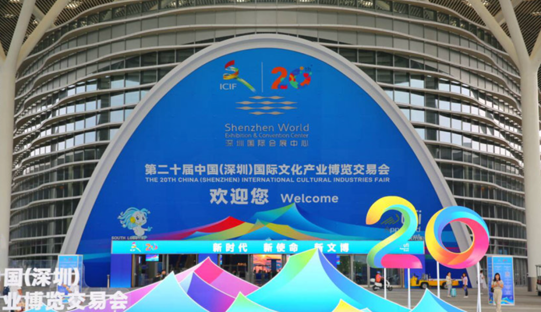 稻城：皮洛遗址亮相深圳文博会 从十三万年前“穿越”到未来！