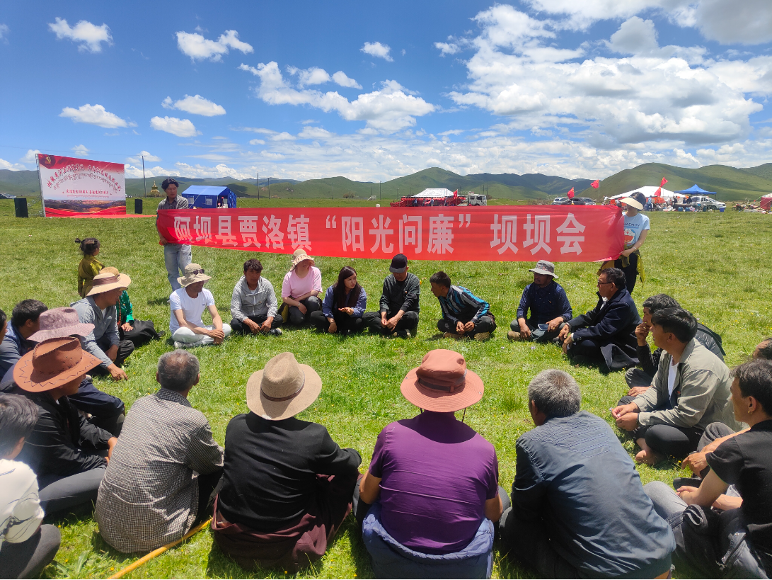 阿坝州：紧盯黄河流域生态保护和高质量发展 下好政治监督“一盘棋”