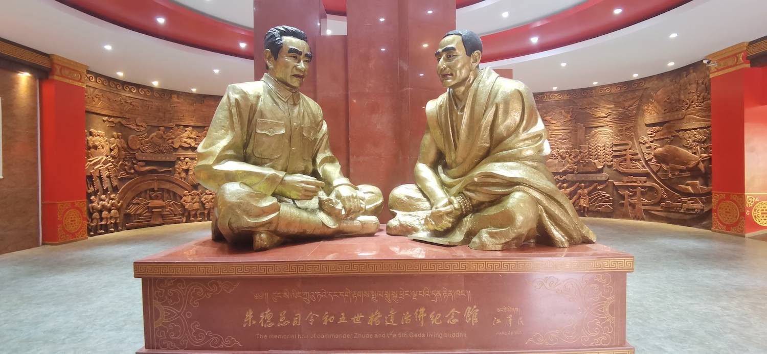 川藏线上的汉藏团结丰碑