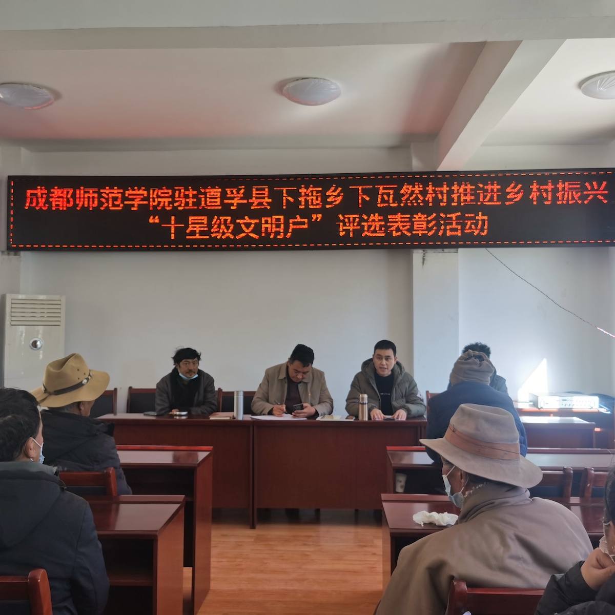 支部好书记   群众贴心人——记道孚县下拖乡下瓦然村支部书记、村委会主任尼马