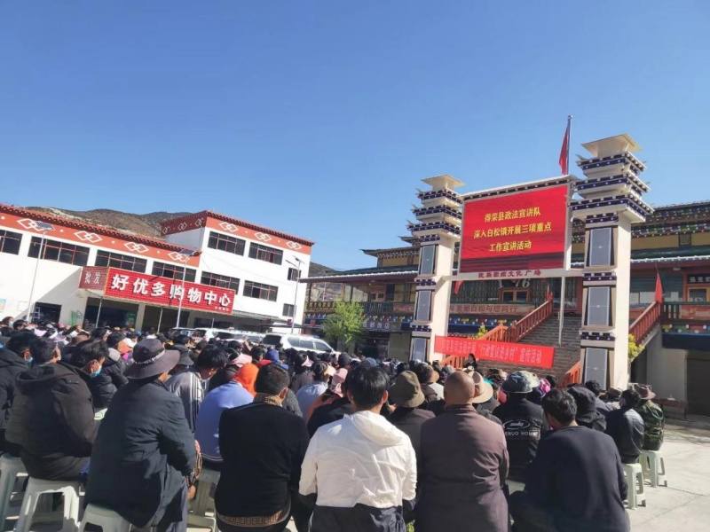 甘孜州得荣县：“三抓三强”深入推进抓党建促乡村振兴