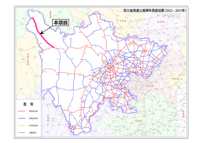 估算总投资516亿元！石渠至甘孜高速公路项目工可顺利通过专家评审